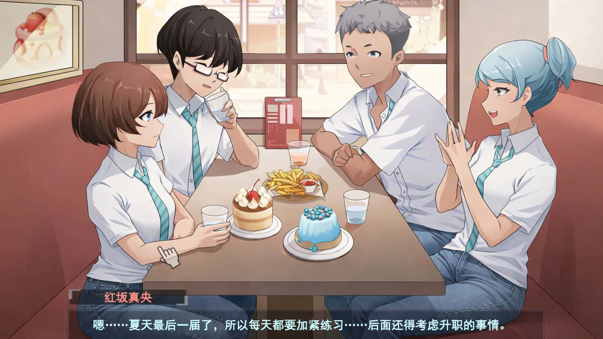 春日狂想曲：情窦初开的秘密全息投影